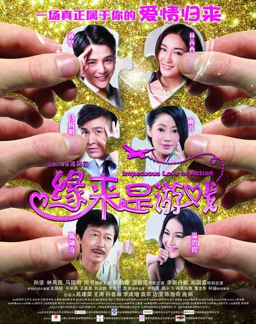 ジョイ大学传媒毕业证
